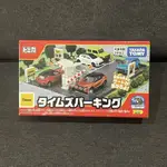 [小樂]蝦皮代開發票 日版 TOMICA TOMY 多美 場景 新城鎮 TIMES 停車場 時代停車場 PARKING