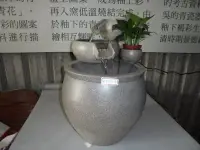 在飛比找Yahoo!奇摩拍賣優惠-流水盆_流水_流水盆_流水組_招財_風水流水組~時來運轉~石