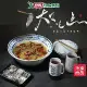 台中刁民秘罈酸菜魚901G/盒