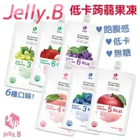 在飛比找Yahoo奇摩購物中心優惠-韓國 Jelly.B 低卡蒟蒻果凍 150g 果凍飲 果汁 