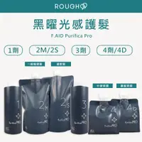 在飛比找蝦皮購物優惠-⎮Rough99⎮ FIOLE 瀧川｜Purifica PR