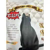 在飛比找蝦皮購物優惠-分享價 Cat-pool白貓侍 7公斤 貓侍料-天然無穀貓糧