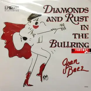 【停看聽音響唱片】【黑膠LP】JOAN BAEZ．DIAMONDS & RUST IN THE BULLRING