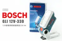 在飛比找Yahoo!奇摩拍賣優惠-BOSCH 博世 GLI12V-330 12V鋰電照明燈磁吸