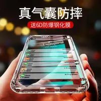 在飛比找ETMall東森購物網優惠-適用蘋果8plus手機殼7plus新款iphone8全包防摔