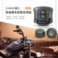 在飛比找樂天市場購物網優惠-【299超取免運】T6c CAREUD凱佑【CT350】無線