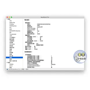 ET手機倉庫【MacBook Pro 2017 i7 16+256GB】A1707 (15.4吋、蘋果、筆電)附發票