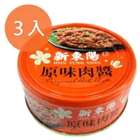 在飛比找樂天市場購物網優惠-新東陽 原味 肉醬 147g(3入)/組【康鄰超市】