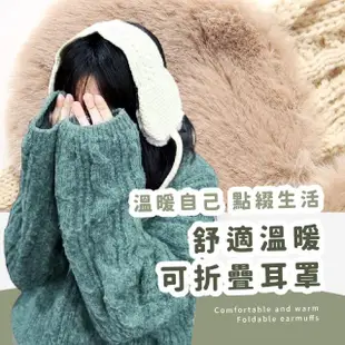 【保暖小物】韓系針織毛絨耳罩(冬天 造型單品 防凍耳套 保暖耳套 寒流 穿搭)