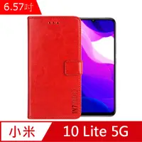 在飛比找PChome24h購物優惠-IN7 瘋馬紋 小米10 Lite 5G (6.57吋) 錢