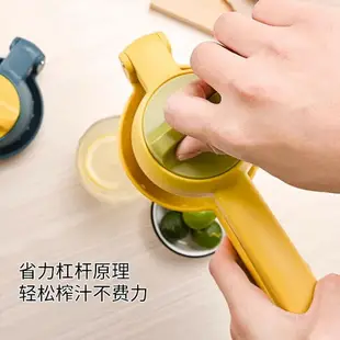 榨汁器 手動榨汁器 擠壓器 榨汁器手動檸檬夾壓汁機壓榨橙汁擠壓神器擠檸檬汁榨橙子水果『ZW3368』