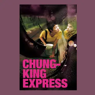 重慶森林海報 電影卡片牆壁裝飾周邊 Chungking Express 滿99出貨