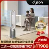 【限量福利品】Dyson 戴森 Purifier Cool 二合一空氣清淨機 TP07