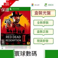 在飛比找露天拍賣優惠-XBOX ONE XSX正版游戲 荒野大鏢客2 碧血狂殺2 