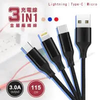 在飛比找momo購物網優惠-【HANG】3A大電流快充 Lightning/Type-C