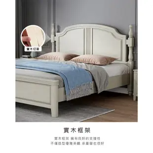 品歐家具【M9112】美式床架 5尺6尺 橡膠木實木