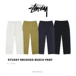 ☆ETW☆【台中店】STUSSY BRUSHED BEACH PANT 長褲 工作長褲 現貨 四色