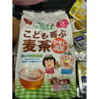 在飛比找蝦皮購物優惠-「台灣現貨」日本Hakubaku 全家麥茶 麥茶