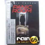 ⊕RAIN65⊕正版DVD【顫慄空間】-茱蒂佛斯特*火線追緝令導演-全新未拆