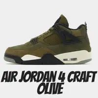 在飛比找momo購物網優惠-【NIKE 耐吉】休閒鞋 Air Jordan 4 Craf