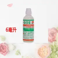 在飛比找蝦皮購物優惠-花卉綠植多肉 通用型營養 液 日本hb101植物活力 素