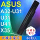 ASUS 高品質 A32-U31 日系電芯電池 A42-U31 A32-U31 07G016H71875M