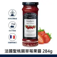 在飛比找ETMall東森購物網優惠-【ST DALFOUR 聖桃園】草莓果醬(284g)