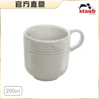 在飛比找momo購物網優惠-【法國Staub】陶瓷馬克杯-松露白(200ml)