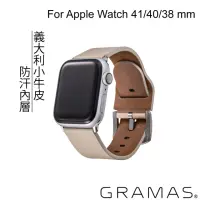 在飛比找momo購物網優惠-【Gramas】Apple Watch 38/40/41mm