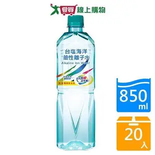 台鹽生技 台塩海洋鹼性離子水 - 850ml