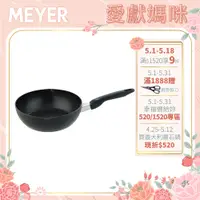 在飛比找蝦皮商城優惠-【MEYER 美亞】IH易潔內外不沾鍋 24CM萬用深炒鍋 