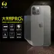 【大螢膜PRO】iPhone12 Pro (6.1吋) 全膠背蓋保護貼 環保 MIT-3D碳纖維 (7.2折)
