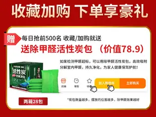 甲醛檢測儀家用專業高精度新房測甲醛室內空氣質量多功能試盒儀器