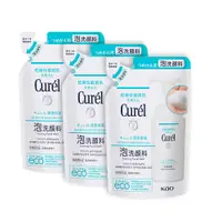 在飛比找蝦皮商城優惠-Curel 珂潤潤浸保濕洗顏慕絲補充包x3件組