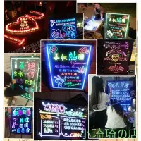 在飛比找Yahoo!奇摩拍賣優惠-LED 熒光板【超炫彩紅外線】60*40 60*80 LED