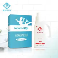 在飛比找momo購物網優惠-【壁虎防滑NeverSlip】壁虎防滑專業組350ml*2+