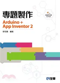 在飛比找三民網路書店優惠-專題製作：Arduino+App Inventor2（附範例