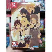 在飛比找蝦皮購物優惠-【絕版遊戲】NS Switch遊戲 忍紓壓 閃亂神樂 中文版