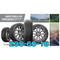 在飛比找蝦皮購物優惠-小李輪胎 MICHELIN 米其林 PRIMACY SUV+