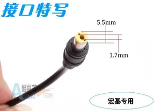 玩樂局~Acer宏基S220HQL G196WL S190WL液晶顯示器19V1.58A電源適配器線