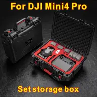 在飛比找蝦皮商城精選優惠-適用於 DJI Mini 4pro 防爆 ABS 套裝收納盒