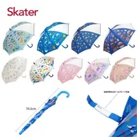 在飛比找樂天市場購物網優惠-⭐熱銷現貨⭐ 日本 Skater 兒童雨傘 小朋友專用傘 手