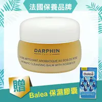 在飛比找誠品線上優惠-Darphin 花梨木按摩潔面膏 40ml+Balea_(藍