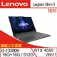 (特仕機)Lenovo聯想 Legion Slim 5 82YA008XTW 電競筆電 16吋/i5-13500H/32G/512G/RTX4050