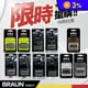 【德國百靈 Braun】刮鬍刀刀頭刀網組系列(51S 70B 83m 94m)