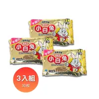 在飛比找momo購物網優惠-【小林製藥】手握式暖暖包3入組(30枚入 現貨 暖暖包 手握