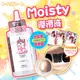 日本對子哈特(Toys Heart) moisty Plus 200ml 水溶性高濃度潤滑液 R20 自慰器專用 G19