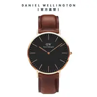 在飛比找蝦皮購物優惠-【Daniel Wellington】DW 手錶 Class