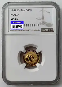 在飛比找Yahoo!奇摩拍賣優惠-1988年熊貓1/10盎司金幣NGC69