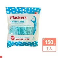 在飛比找momo購物網優惠-【美國 Plackers】派樂絲雙線倍潔亮白牙線棒 150支